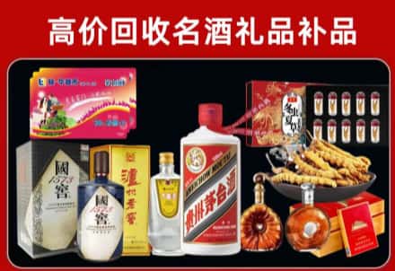 九江回收80年茅台公司在哪？